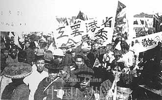 1925年工人运动_1925年中国一次工人政治运动_1925年工人运动